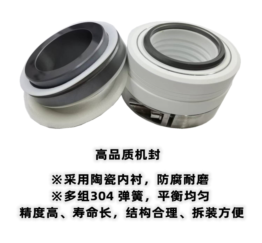 陶瓷内衬